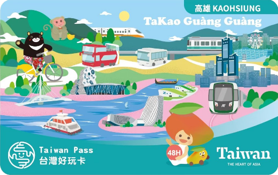 圖片 TAKAO打狗逛逛卡